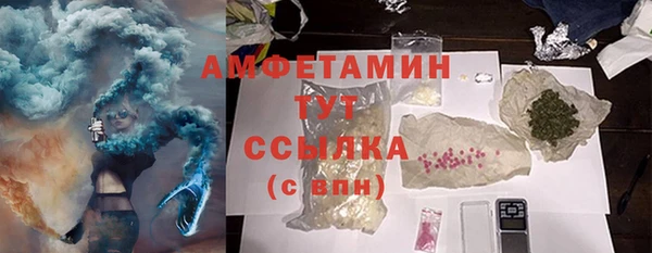 MDMA Беломорск