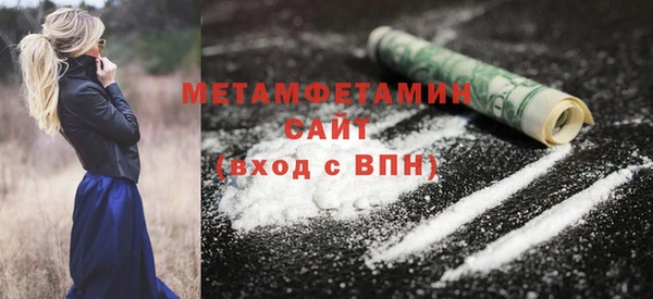 MDMA Беломорск