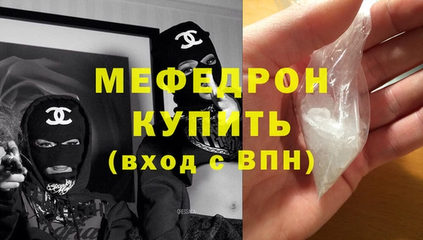 MDMA Беломорск