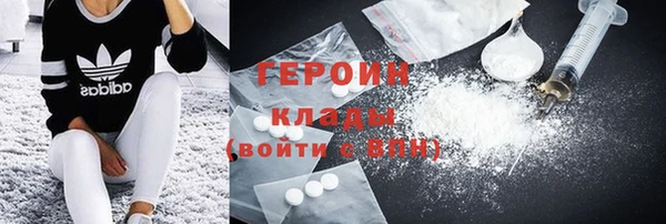 MDMA Беломорск