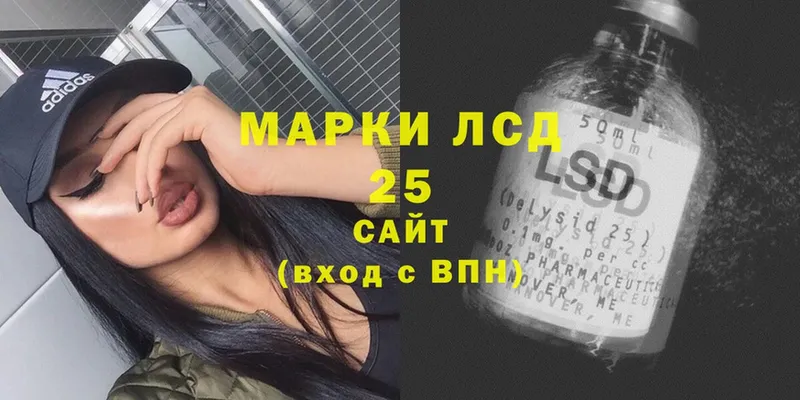 Лсд 25 экстази ecstasy  магазин продажи наркотиков  Бронницы 