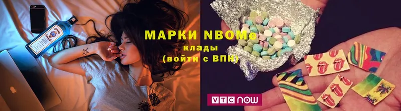 omg ссылки  Бронницы  Марки NBOMe 1,5мг  даркнет сайт 